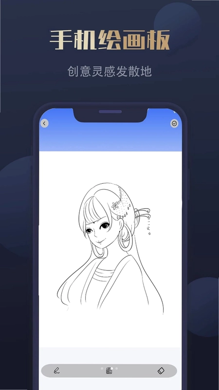 好好看播放预览图
