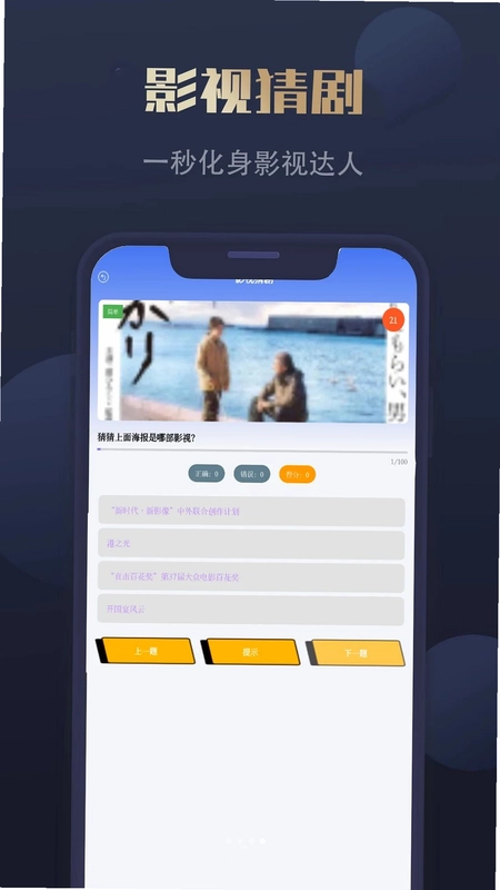 好好看播放预览图