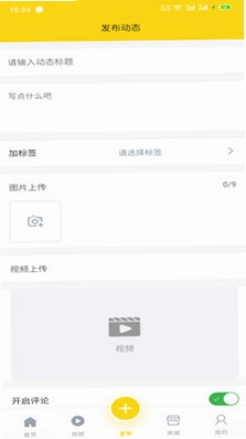 赛事家预览图