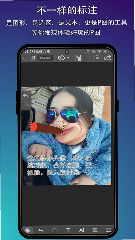 P图标注预览图