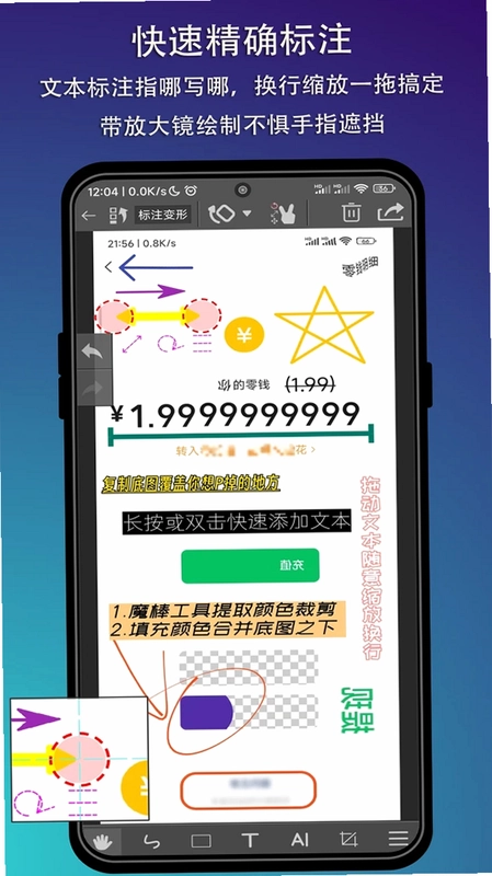 P图标注预览图