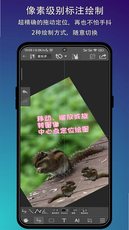 P图标注预览图