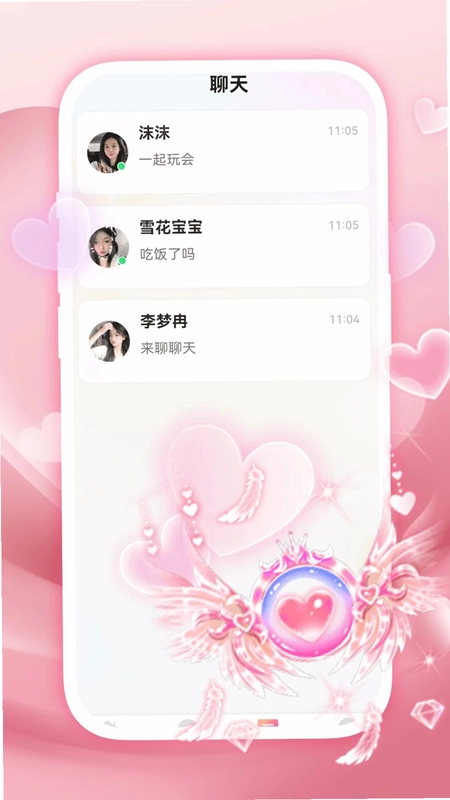 陌泡聊爱预览图