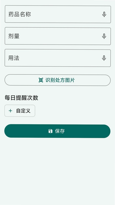 药铃预览图
