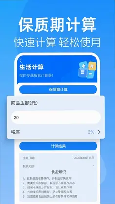 ȫ�����������appԤ��ͼ