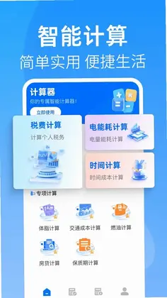 ȫ�����������appԤ��ͼ