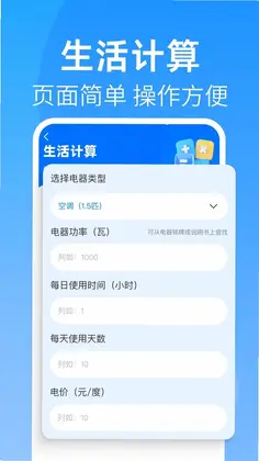 ȫ�����������appԤ��ͼ