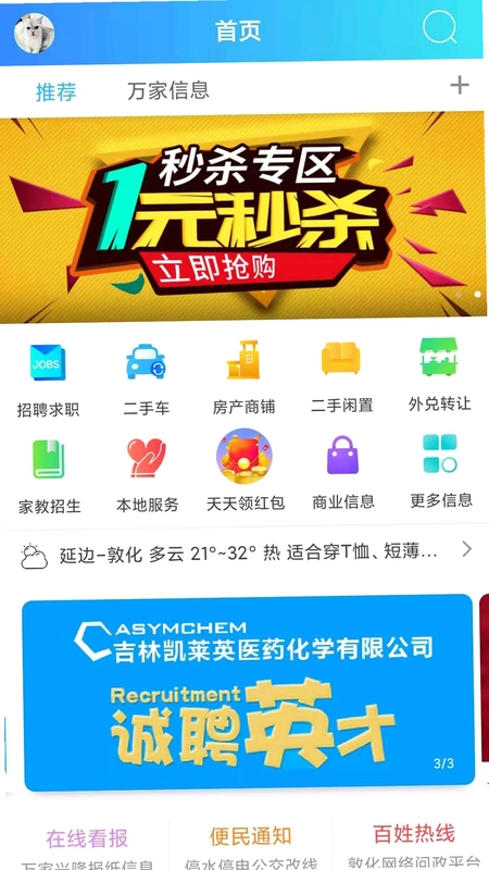 �ػ����Ԥ��ͼ