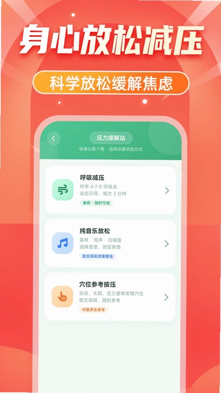 大字体清晰看预览图