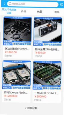 比冲科技预览图