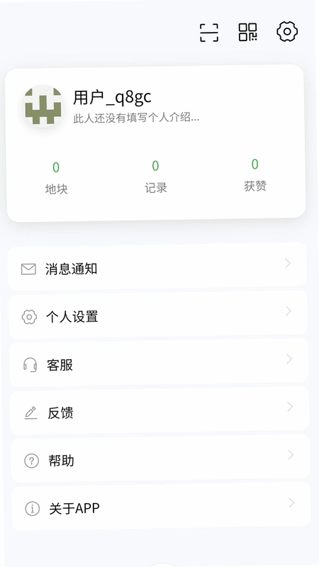 耕云助预览图