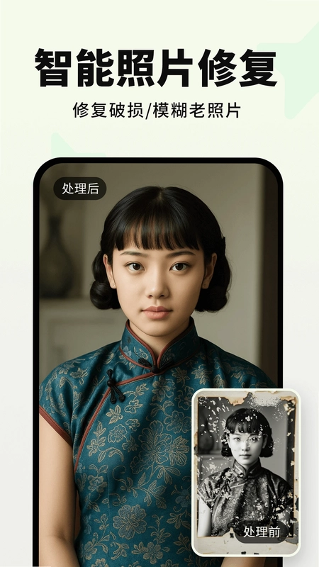 画易预览图
