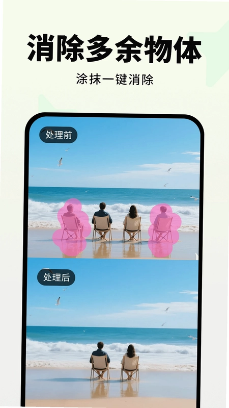 画易预览图