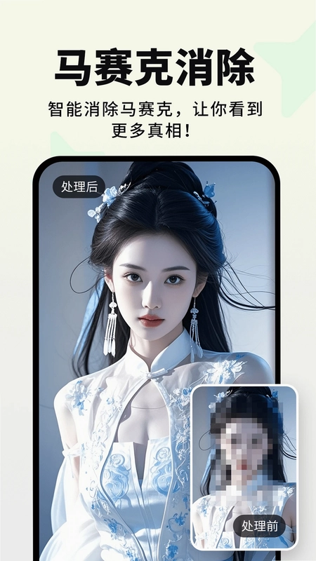 画易预览图