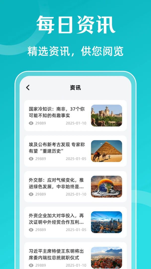 翻译iTransL英汉互译预览图