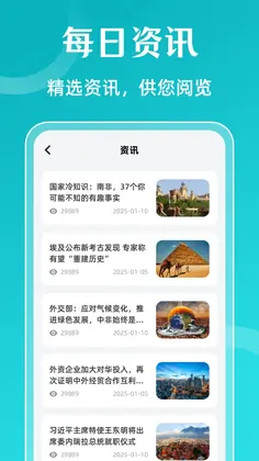 翻译iTransL英汉互译预览图