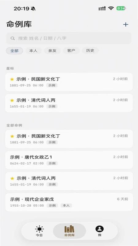 寻真预览图