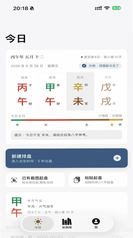 寻真预览图