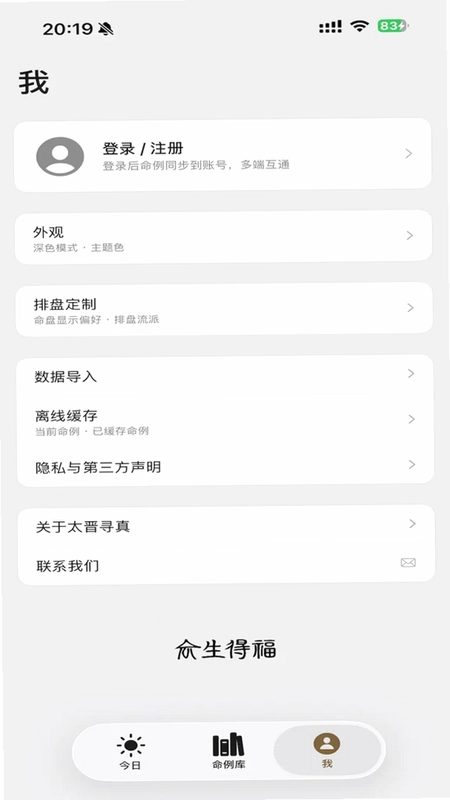 寻真预览图