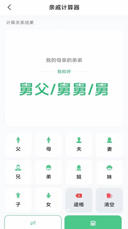 即享分清垃圾预览图