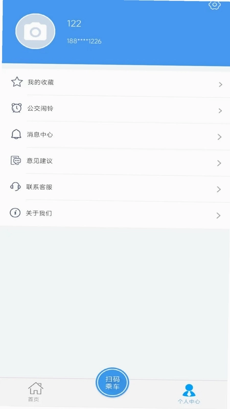武夷通预览图