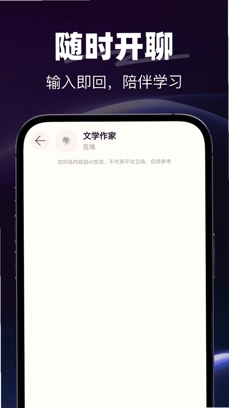 AI电话语音预览图