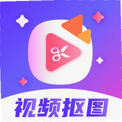 视频抠图精灵app