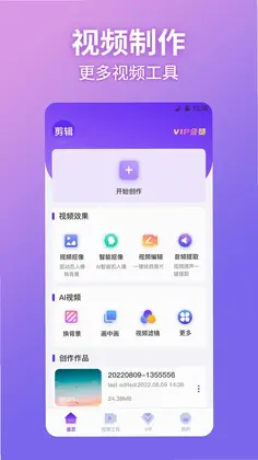 ��Ƶ��ͼ����appԤ��ͼ