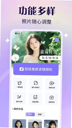 ���������˾����appԤ��ͼ