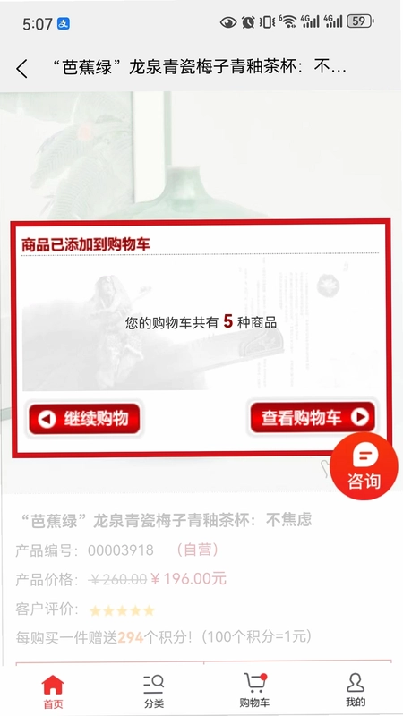 东方印象预览图