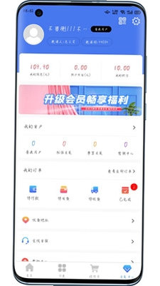 锦礼最新版预览图