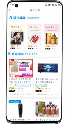 锦礼最新版预览图