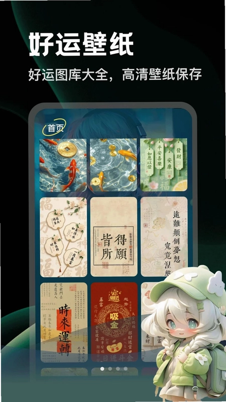 刮了个爽预览图
