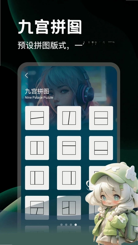 刮了个爽预览图