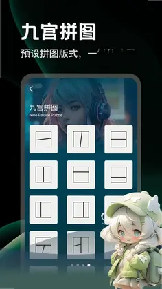 刮了个爽预览图