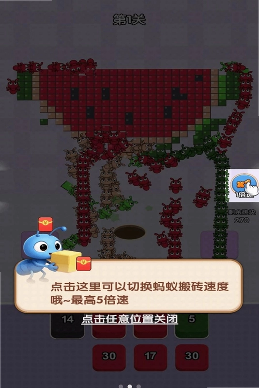 解压我超强最新版预览图