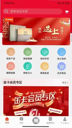 值班长预览图