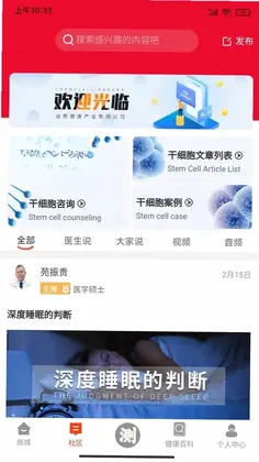 值班长预览图