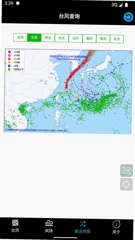 台风查询预览图