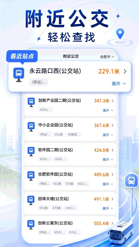 �������˳�ͨԤ��ͼ