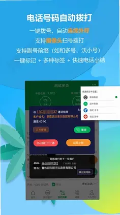 �����绰Ԥ��ͼ