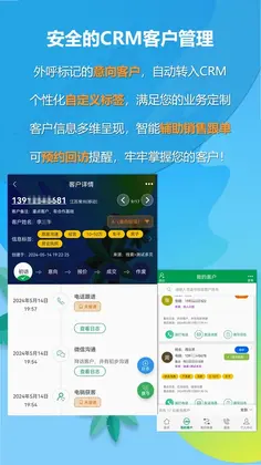 �����绰Ԥ��ͼ