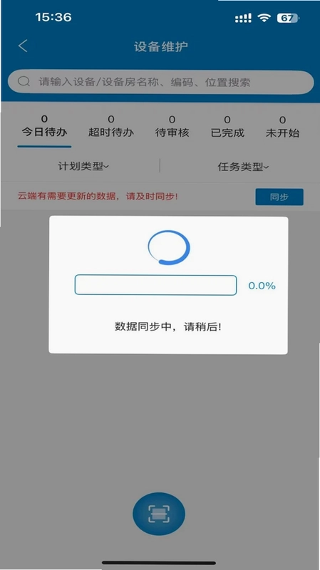 智享有邻预览图