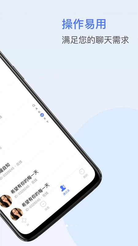 密鸥预览图