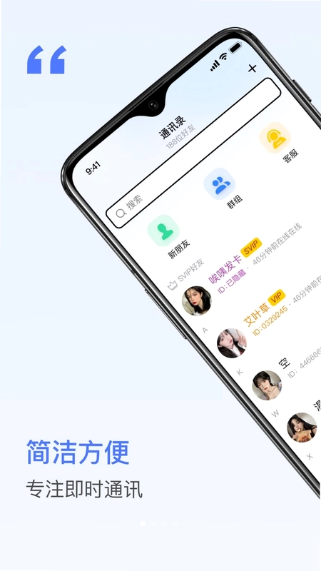 密鸥预览图