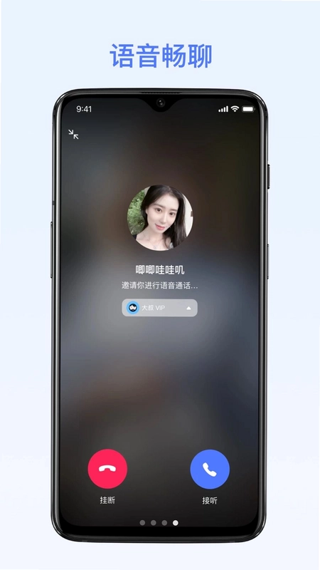 密鸥预览图