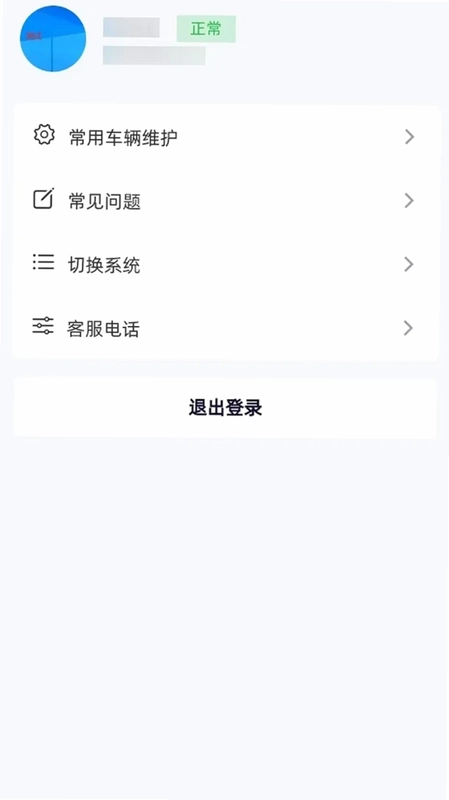 云港通预览图
