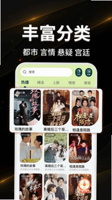 全部免费看短剧集预览图