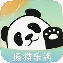 熊猫乐满