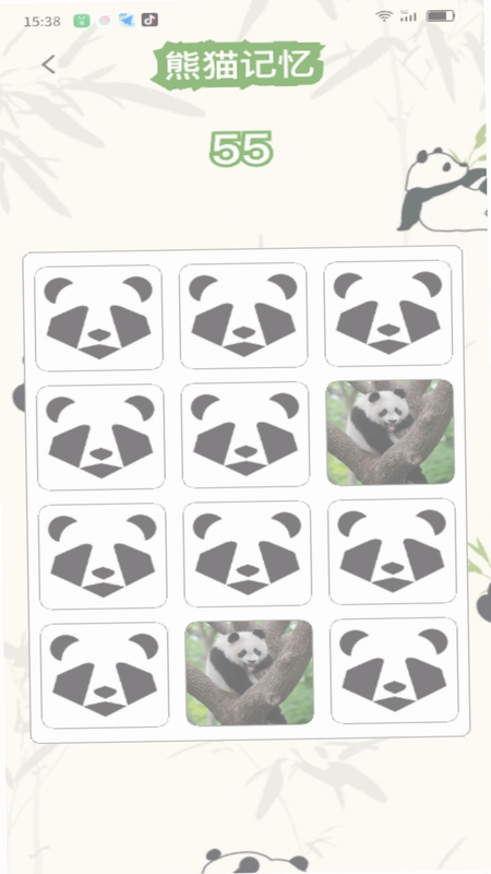 熊猫乐满预览图